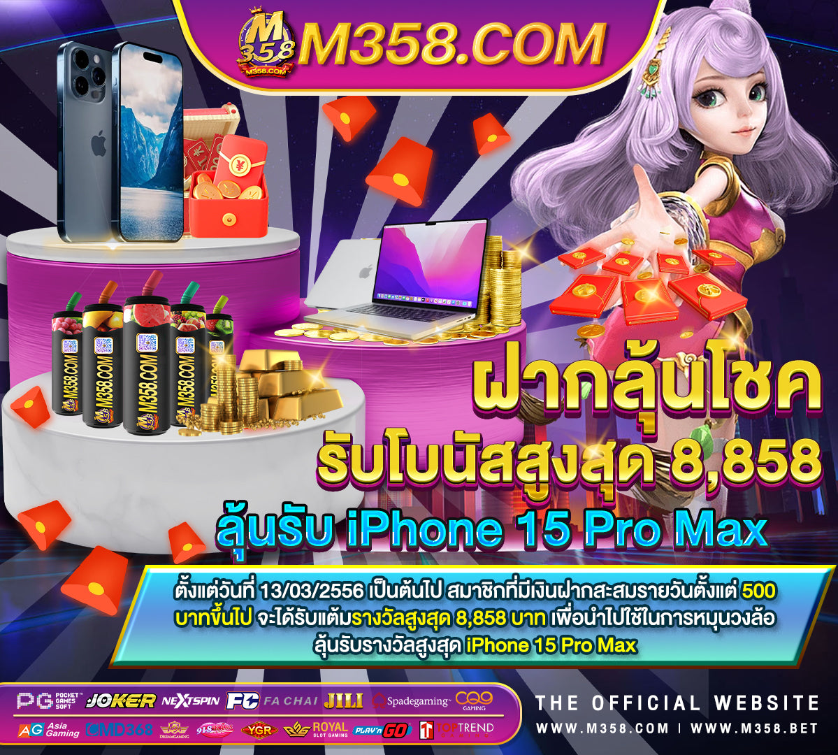 เครดิตฟรี ใช บัตรประชาชน